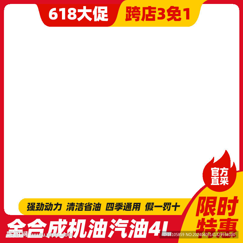 重工電商主圖