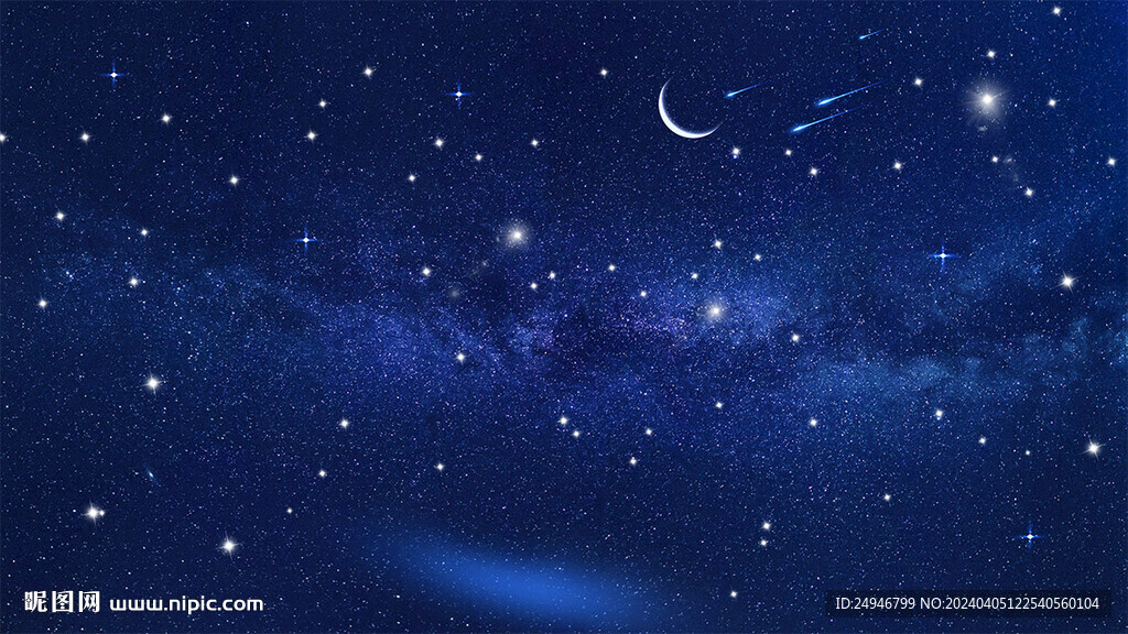 星空吊頂工裝背景墻