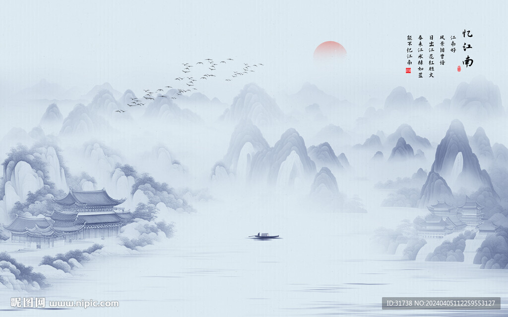 意境水墨山水