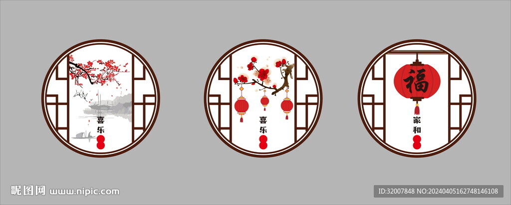 中式文化墻