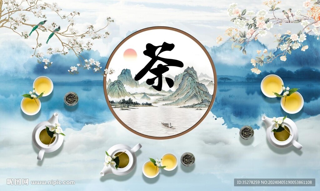 水墨山水茶道茶文化背景墻