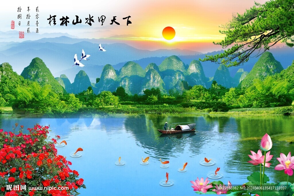 桂林山水