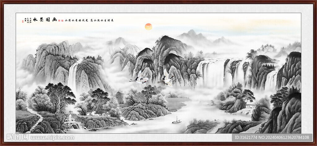 水墨國(guó)畫(huà)山水畫(huà)