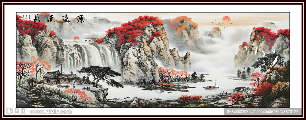 國畫水墨山水畫