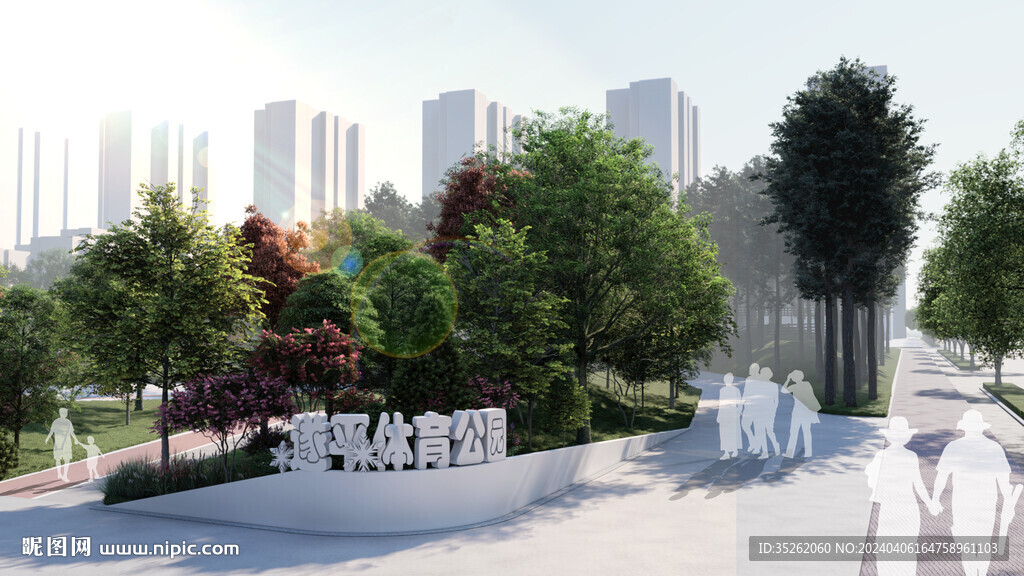 體育公園景觀入口效果圖