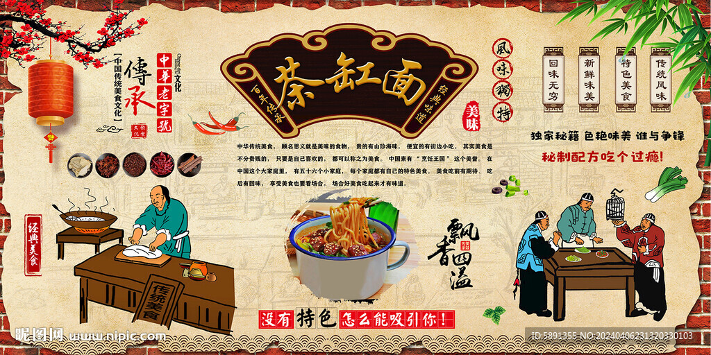 茶缸面