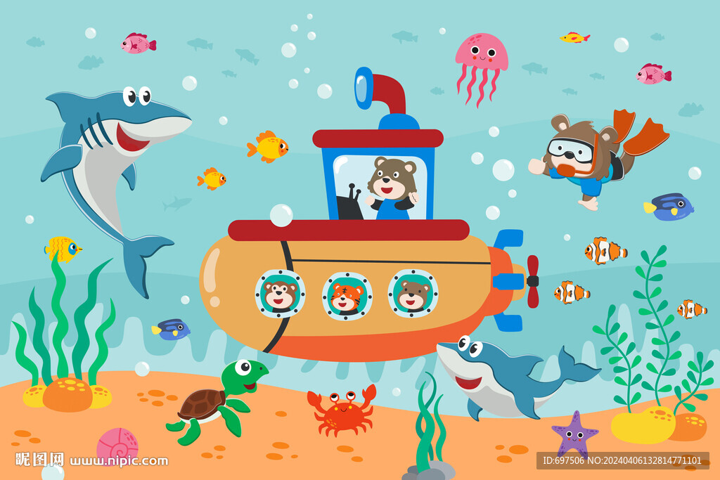 卡通潛艇海底世界鯊魚兒童背景墻