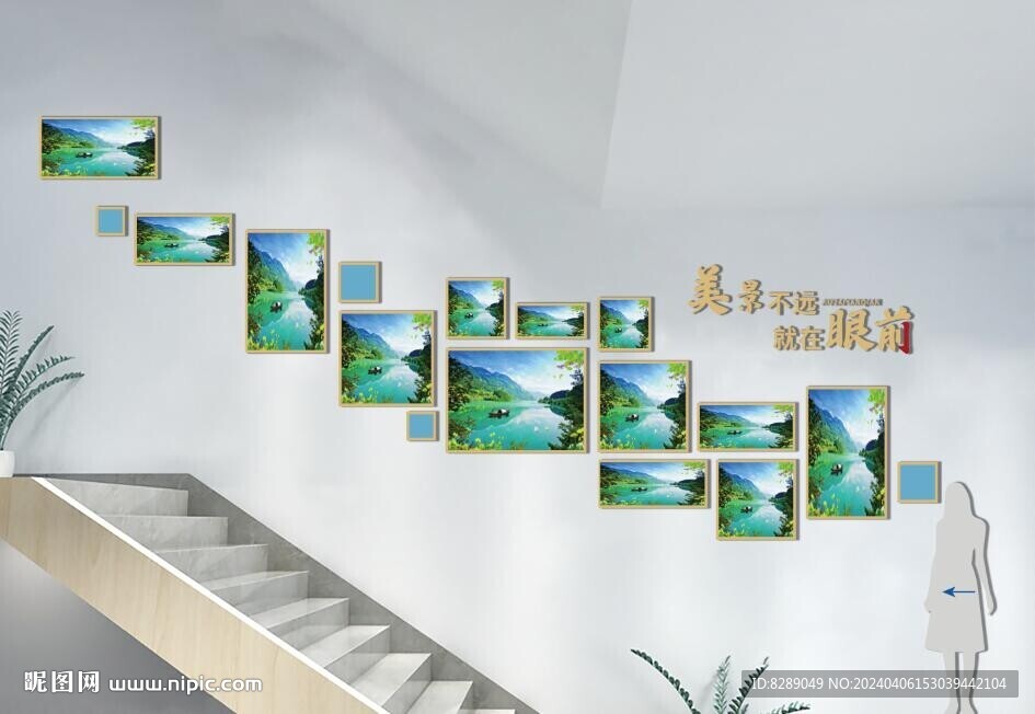 企業(yè)風(fēng)采 團(tuán)隊照片墻樓梯文化墻