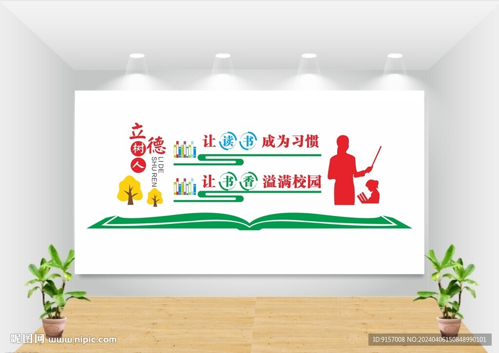 閱讀圖片