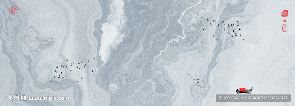 水墨山河