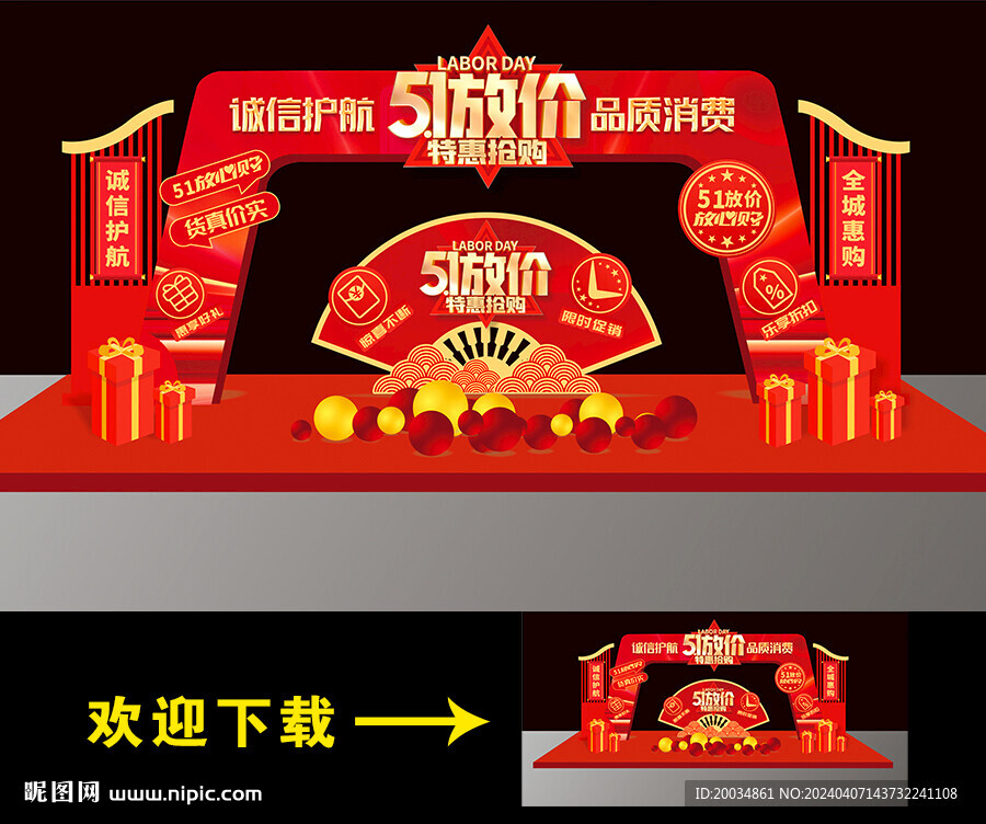 51美陳