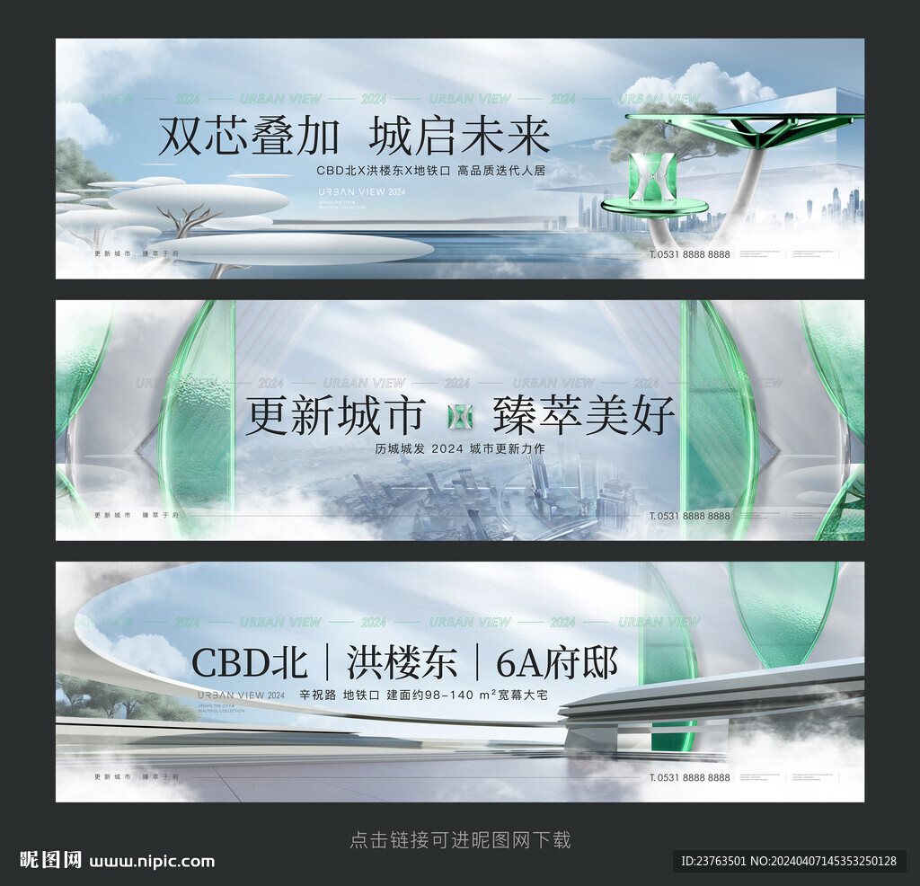 競標主畫面