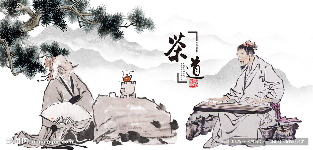 撫琴古箏瑤琴