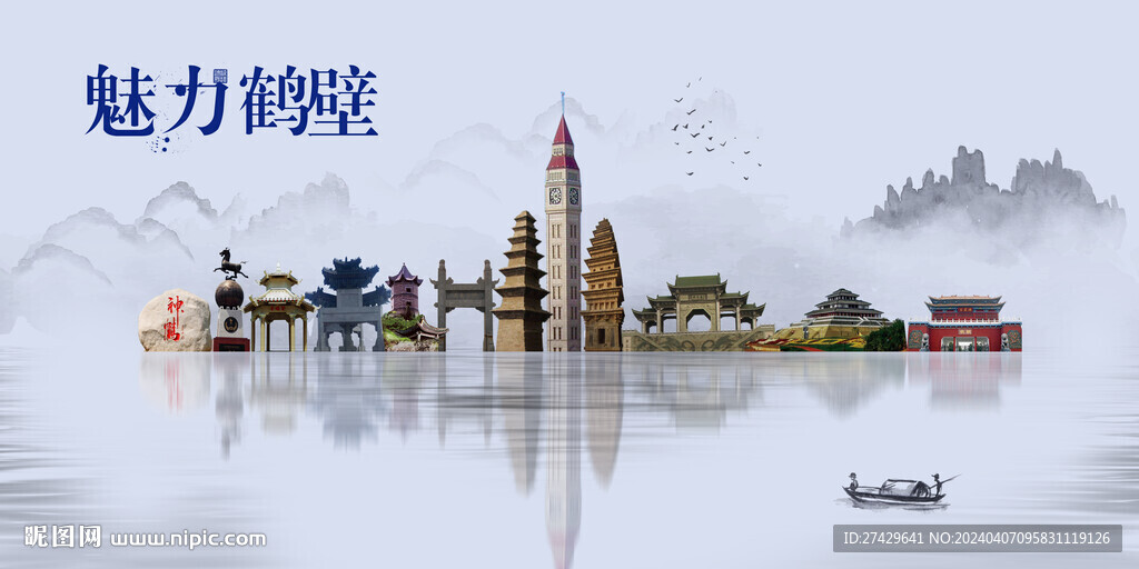 鶴壁