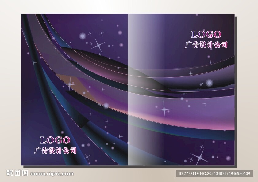 紫梦幻 创意封面