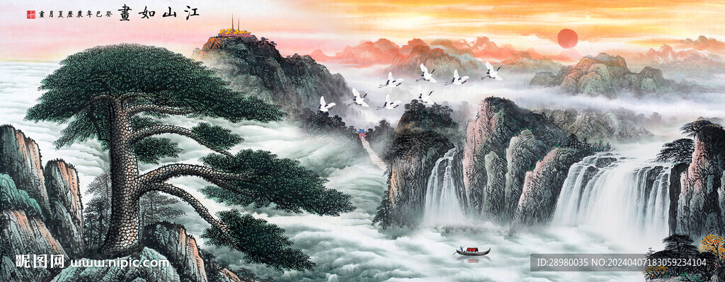 國(guó)畫(huà)迎客松山水畫(huà)
