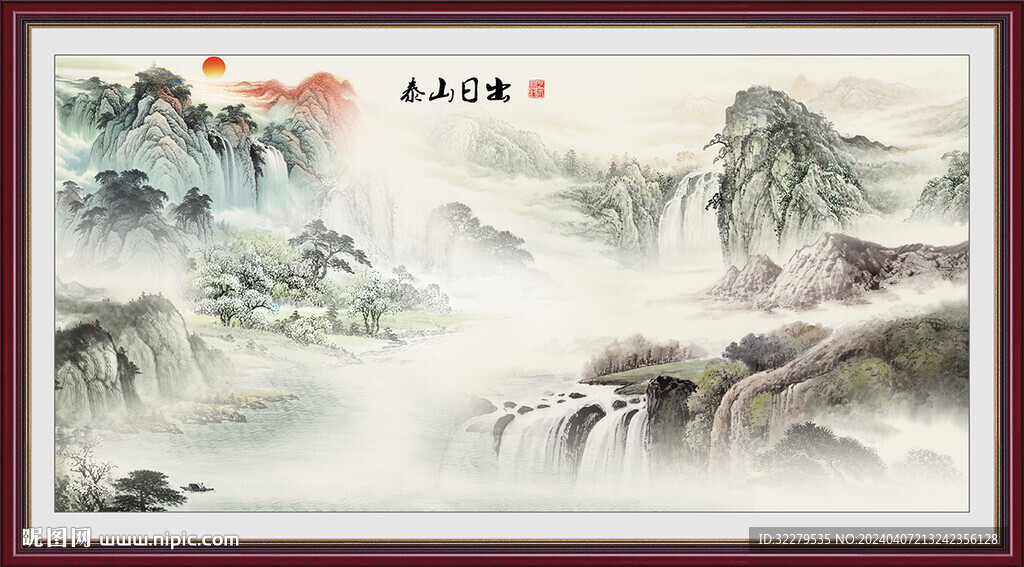 新款 高清大氣山水 TiF分層