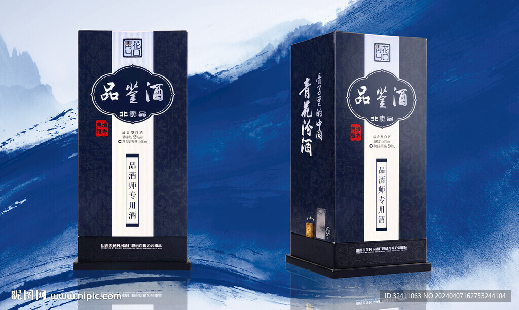 酒包裝