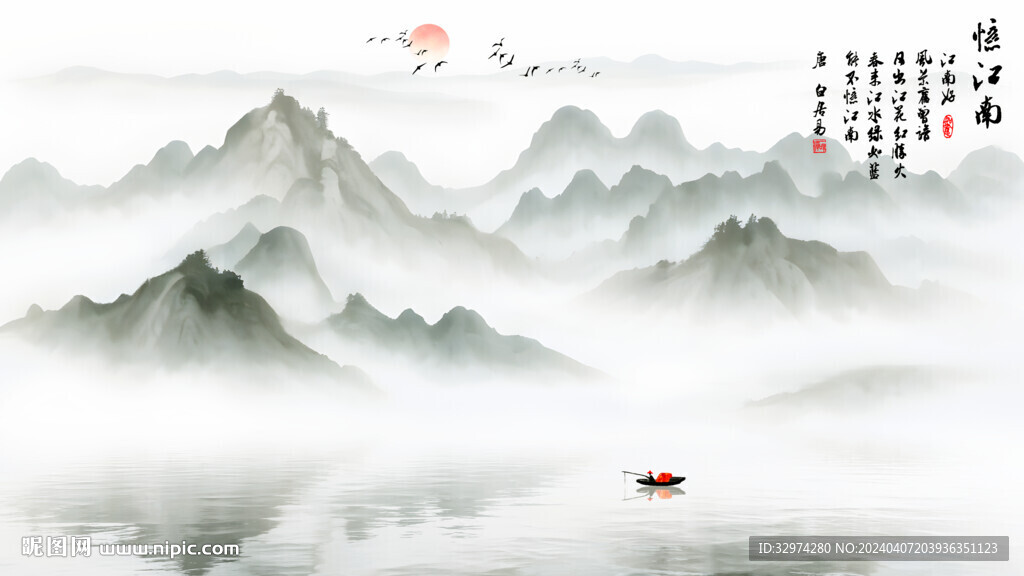 禪意水墨山水畫