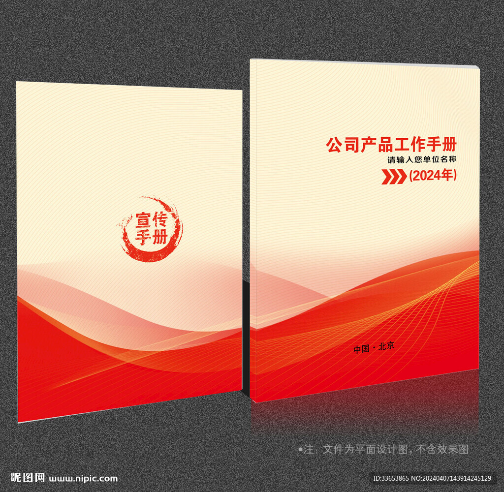 封面設計