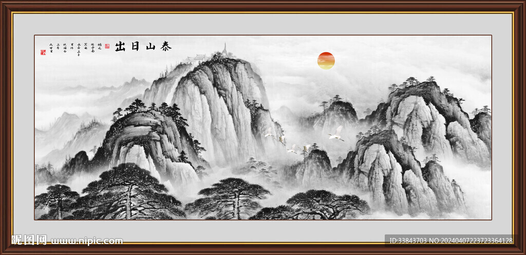江山如畫