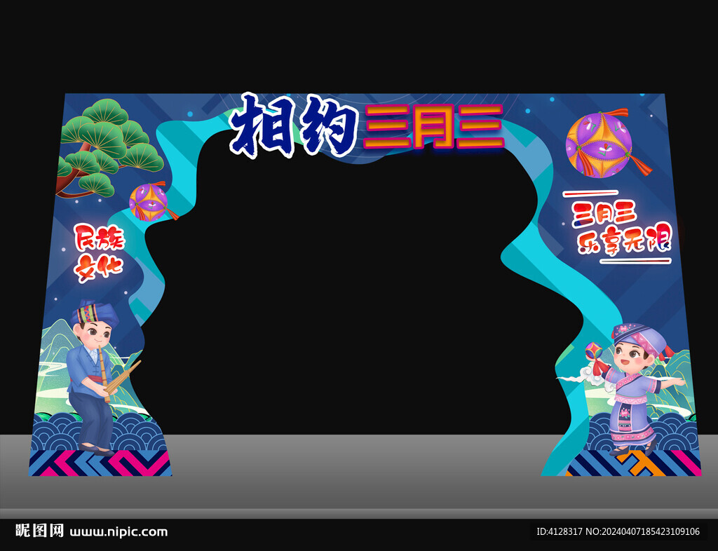 廣西三月三美陳