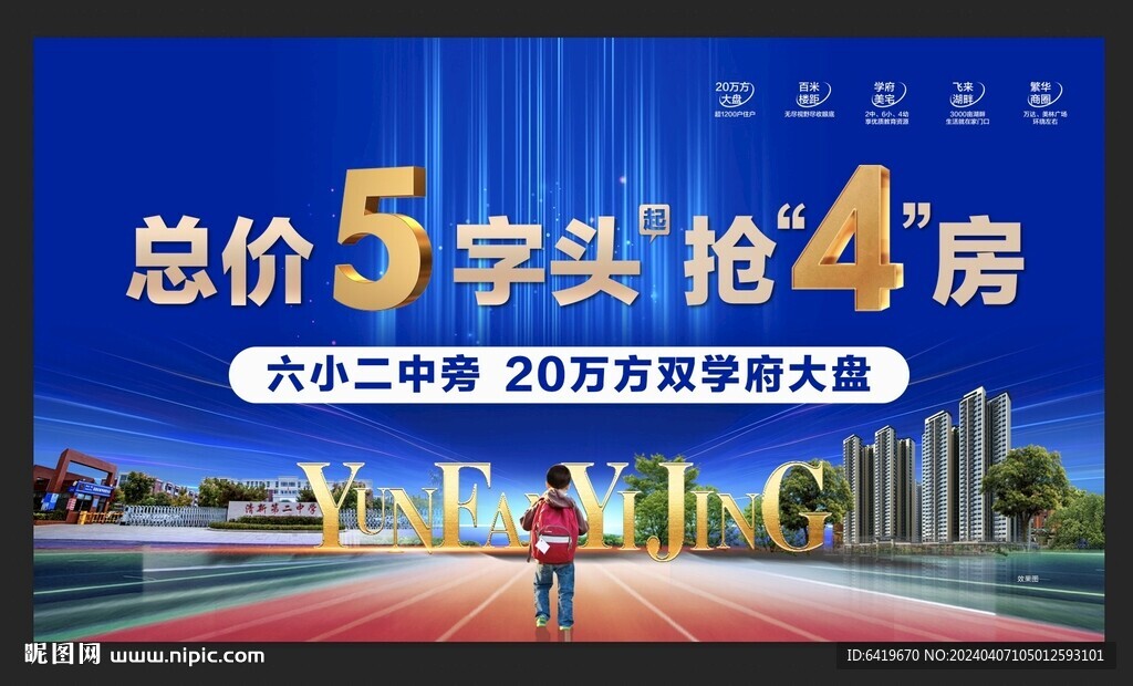 樓頂項(xiàng)目?jī)r(jià)值大牌KV