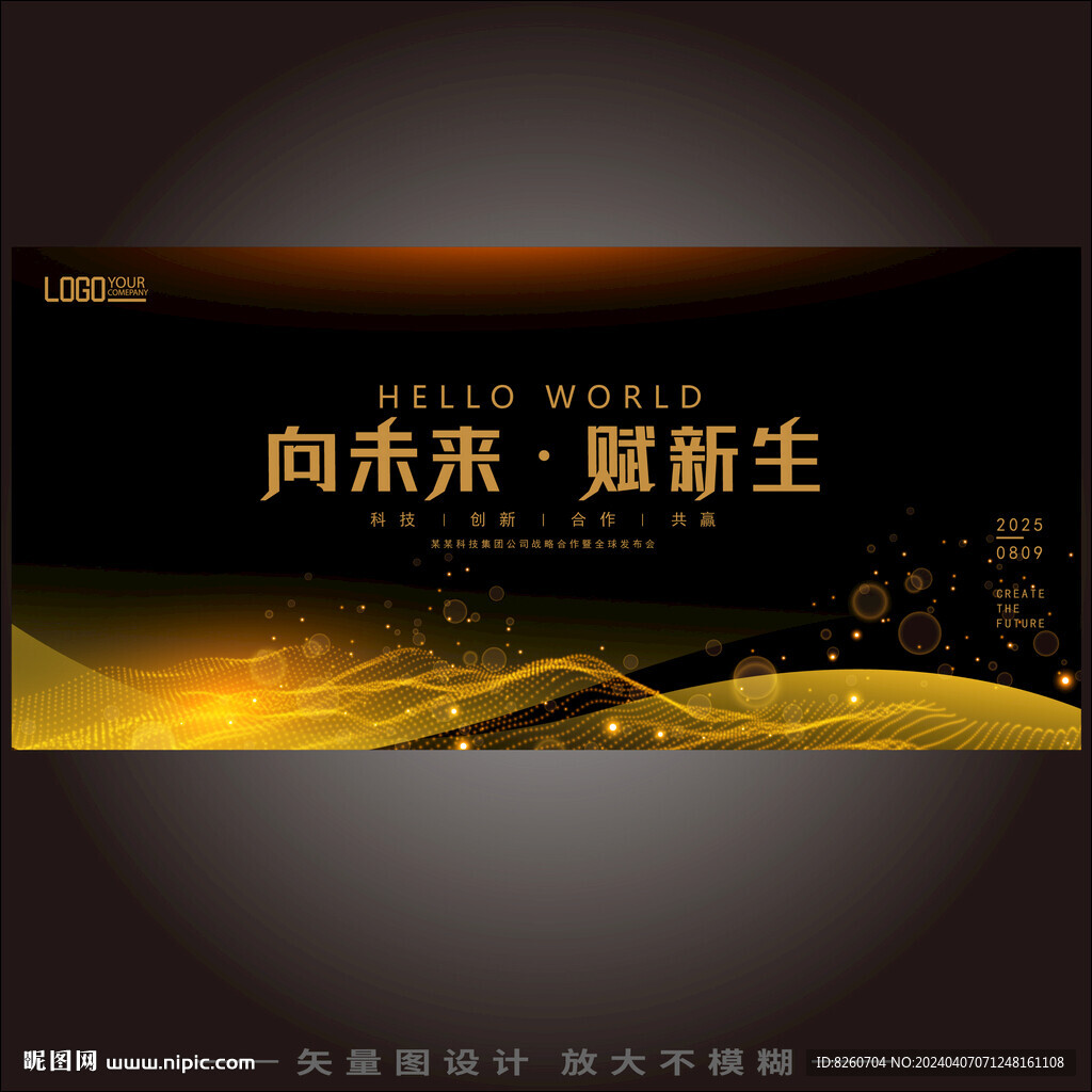 黑金KV 