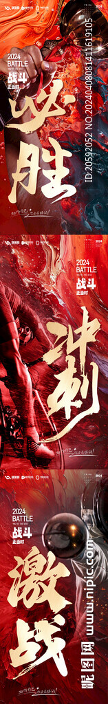 雞血文化 