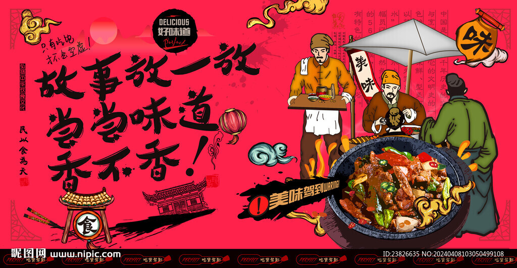 鐵板牛肉