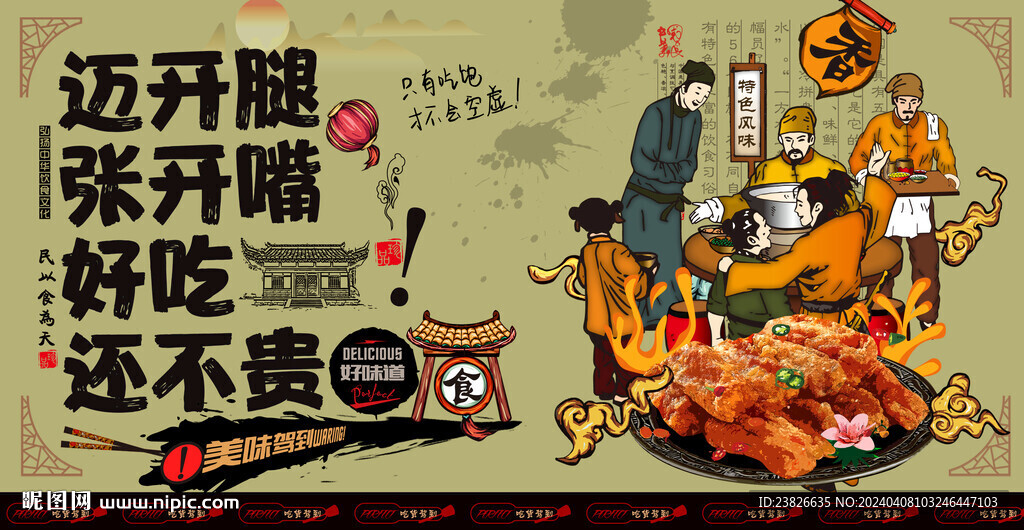 炸排骨
