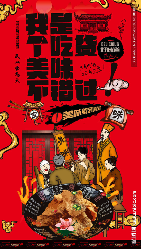 豬油渣