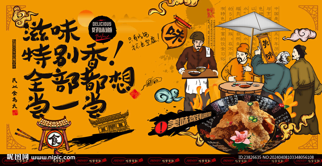 豬油渣