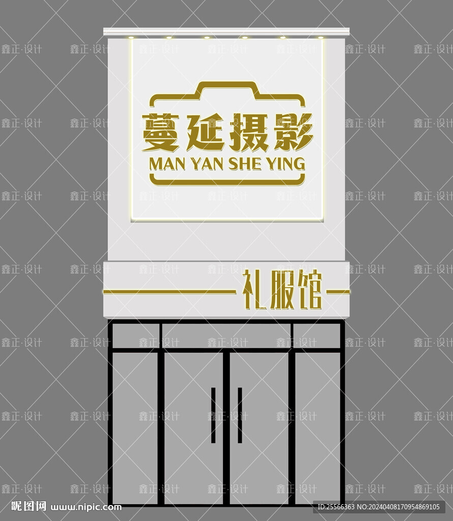 門頭造型 