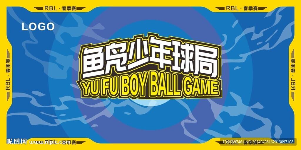體育海報