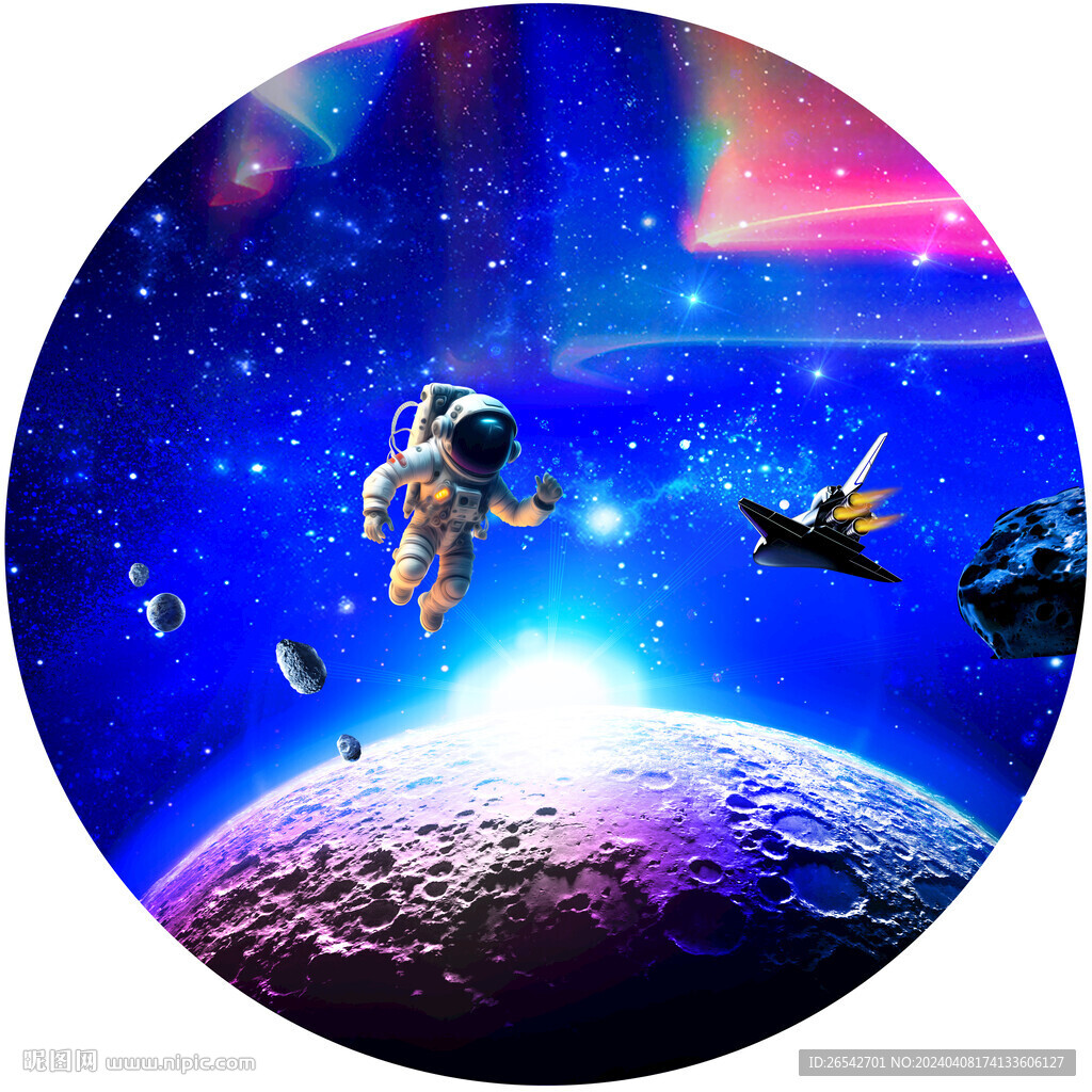 星空吊頂
