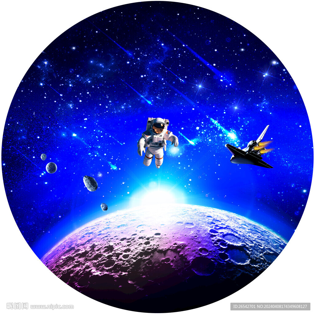 星空吊頂