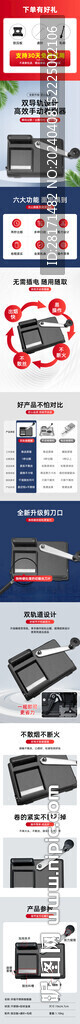 卷煙器詳情