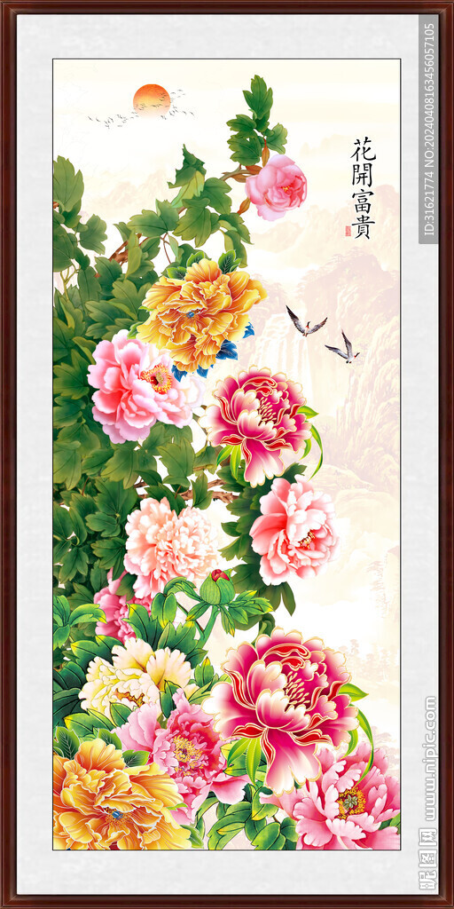 玄關花開富貴 辦公室牡丹圖