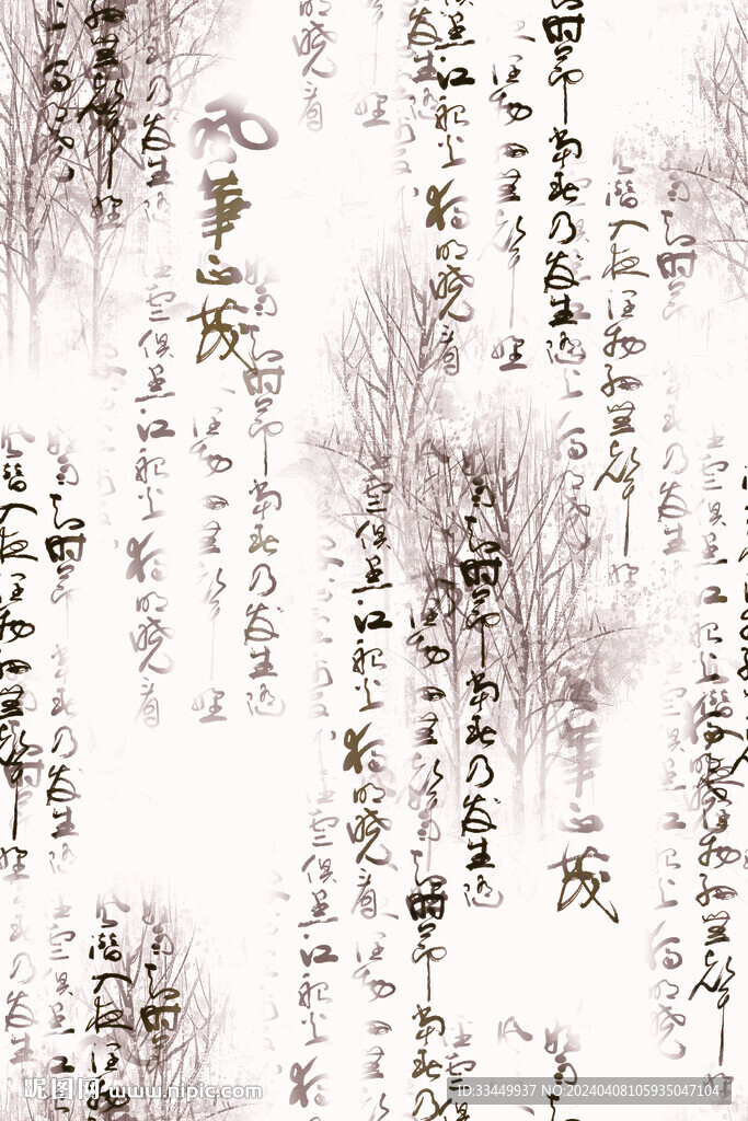 扎染花