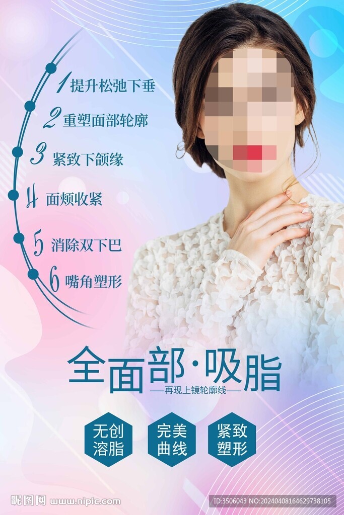 減肥