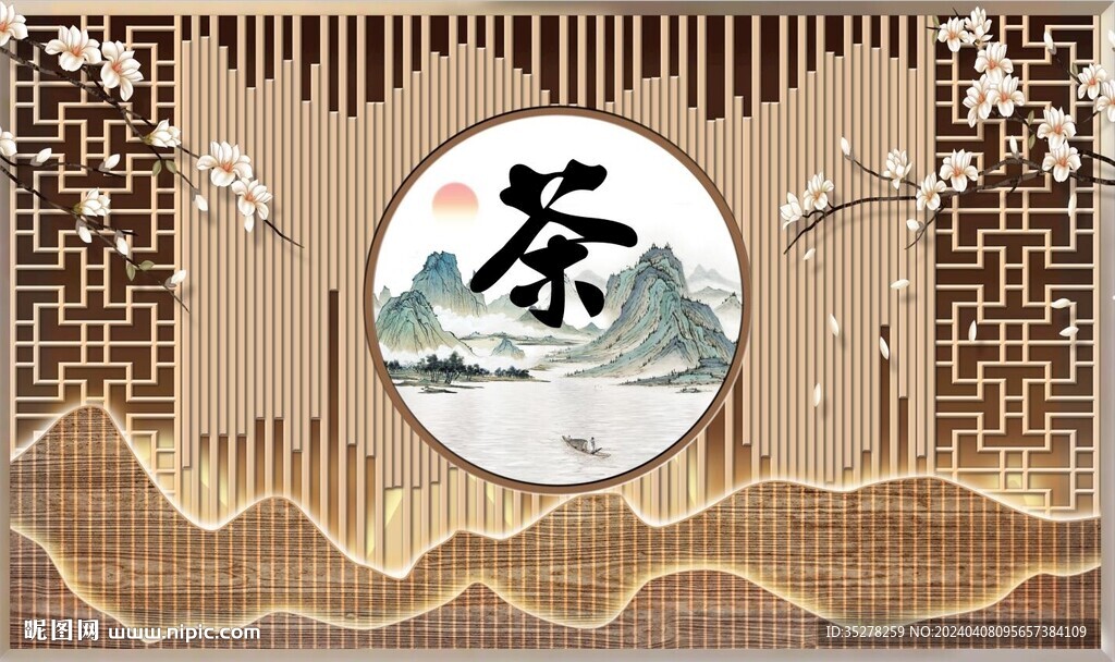 新中式花鸟茶道文化背景墙