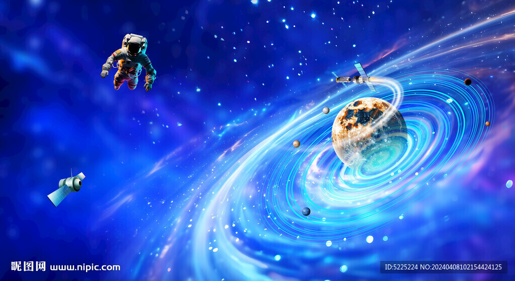 星空宇宙