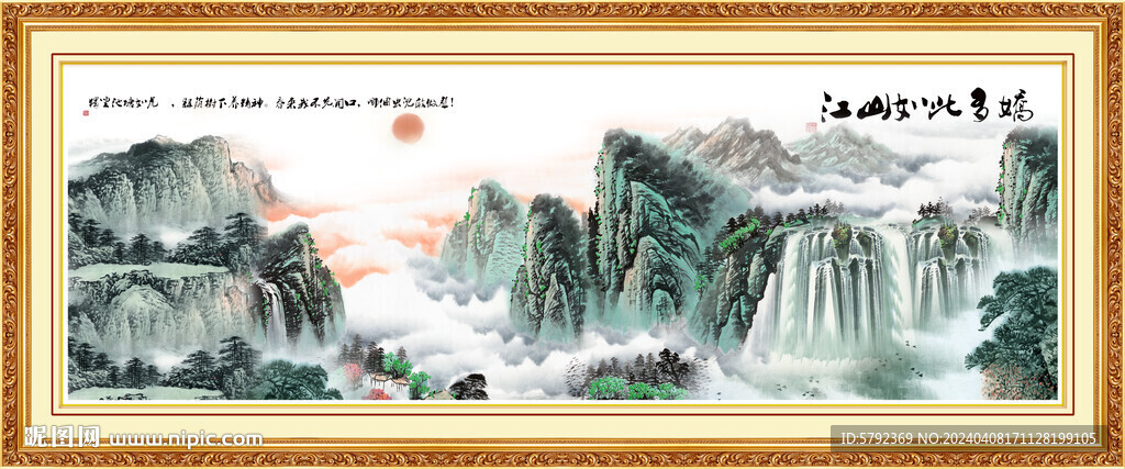 國(guó)畫(huà)中堂畫(huà)山水壁畫(huà)