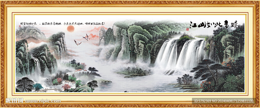 國畫山水風景壁畫