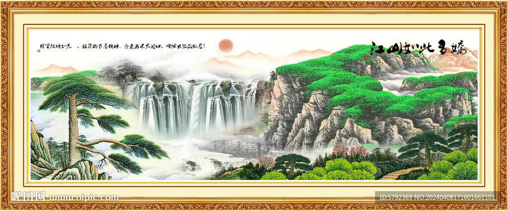 泰山大廳山水畫
