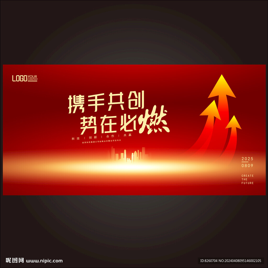 紅色主視覺kv