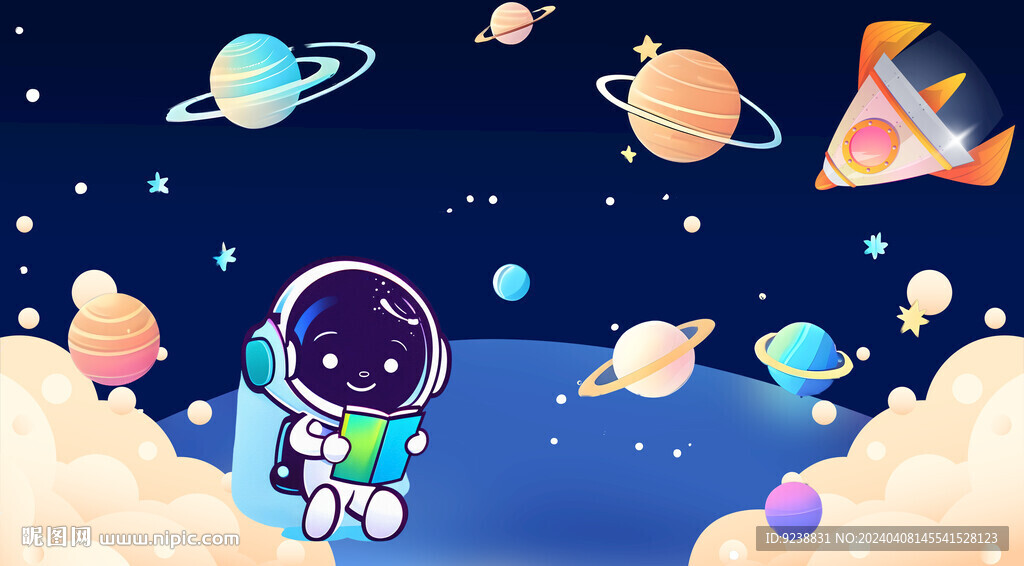 卡通兒童房星空宇航員