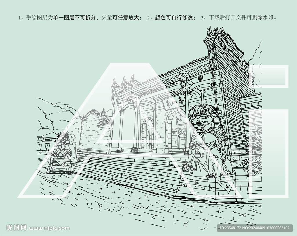 江西井岡市茅坪村象山庵
