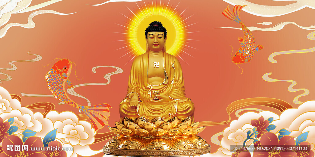 釋迦摩尼 